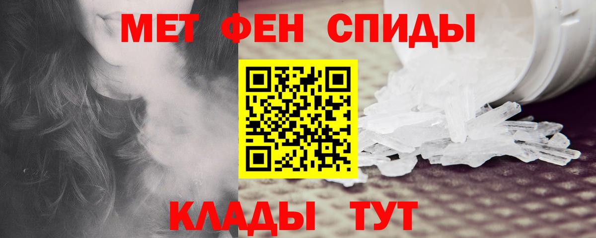 Кингисепп  Amphetamine VHQ  Amphetamine  Вход с VPN 