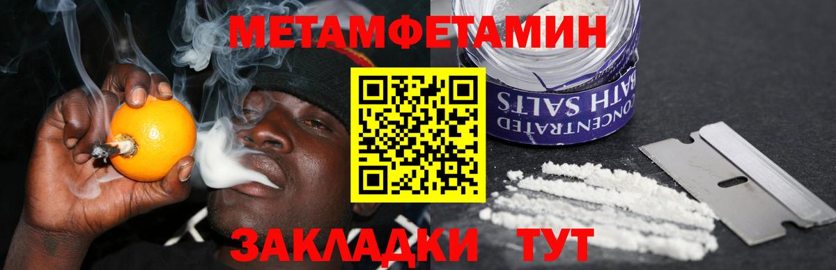 Amphetamine Premium Кингисепп