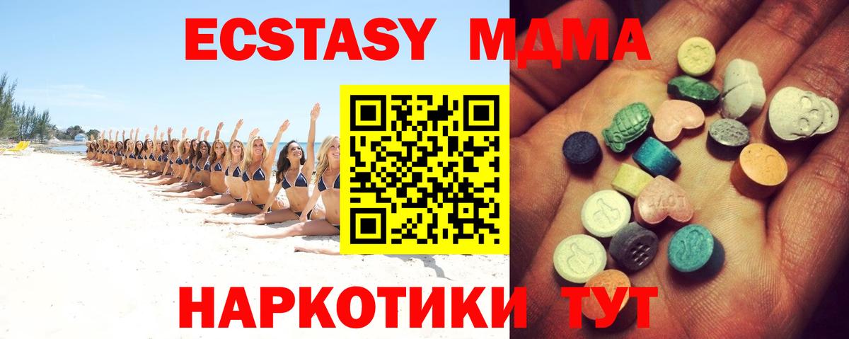 ЭКСТАЗИ бентли Кингисепп