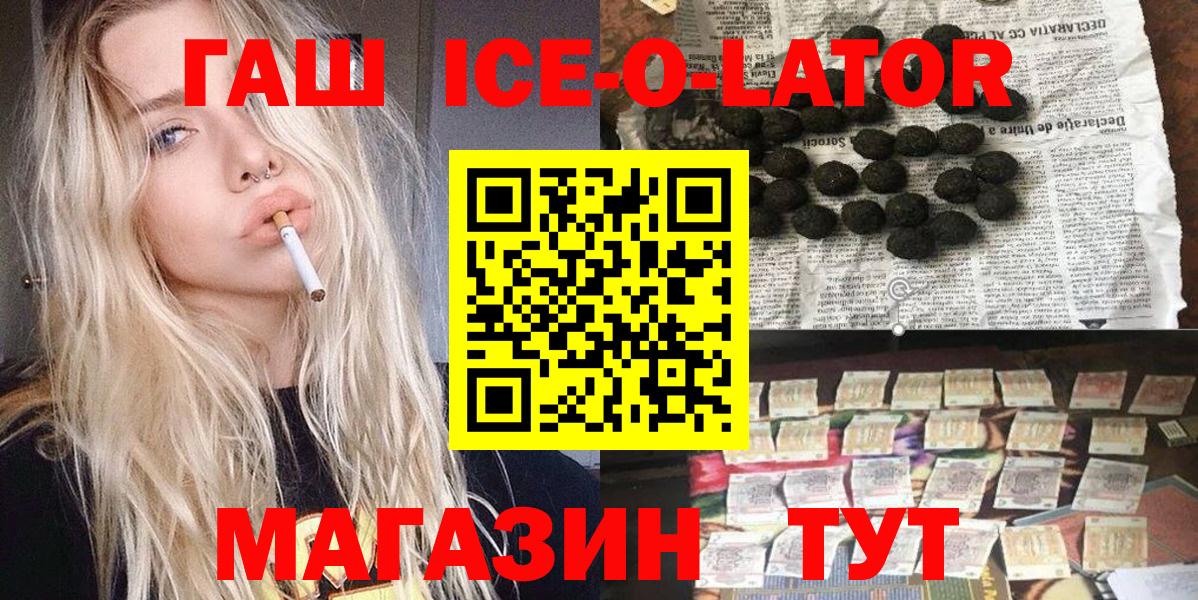 купить наркотики сайты  Вход с VPN  Кингисепп  Гашиш  Гашиш hashish  ГАШИШ AMNESIA HAZE 