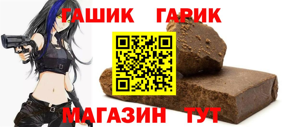 ГАШИШ индика сатива Кингисепп