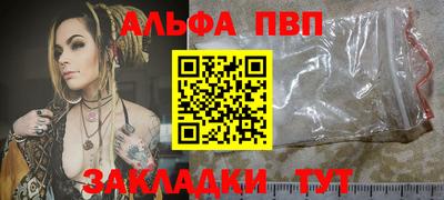 мефедрон мука Коммунар
