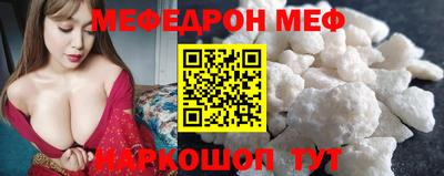 прущая мука Конаково