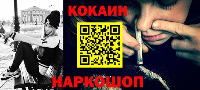 мефедрон мука Коммунар