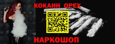 ешки Комсомольск-на-Амуре