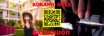 прущая мука Конаково