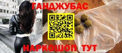 мефедрон мука Коммунар