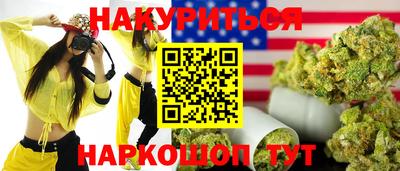 мефедрон мука Коммунар