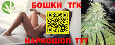 прущая мука Конаково