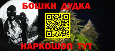 мефедрон мука Коммунар
