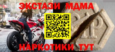 мефедрон мука Коммунар