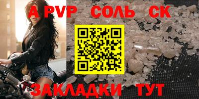 ешки Комсомольск-на-Амуре