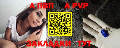 мефедрон мука Коммунар