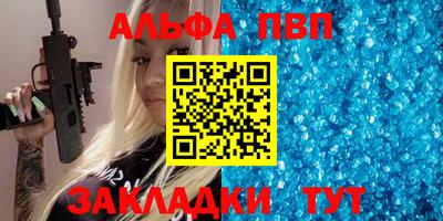 прущая мука Конаково
