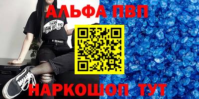 ешки Комсомольск-на-Амуре