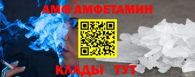 мефедрон мука Коммунар
