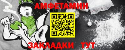 мефедрон мука Коммунар