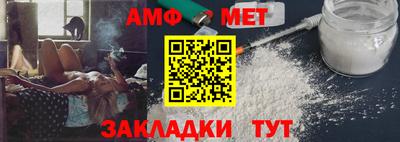 мефедрон мука Коммунар