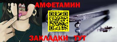 прущая мука Конаково
