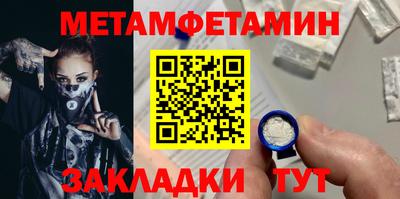 мефедрон мука Коммунар