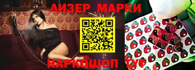 прущая мука Конаково