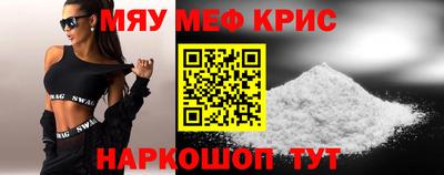 прущая мука Конаково