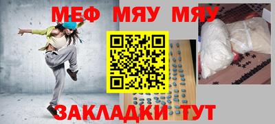 прущая мука Конаково
