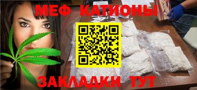 прущая мука Конаково
