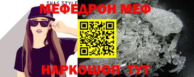 прущая мука Конаково