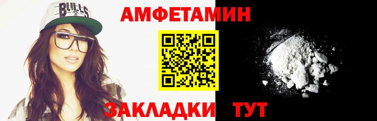 Кингисепп  МЕТАМФЕТАМИН витя  Вход с VPN  МЕТАМФЕТАМИН витя 