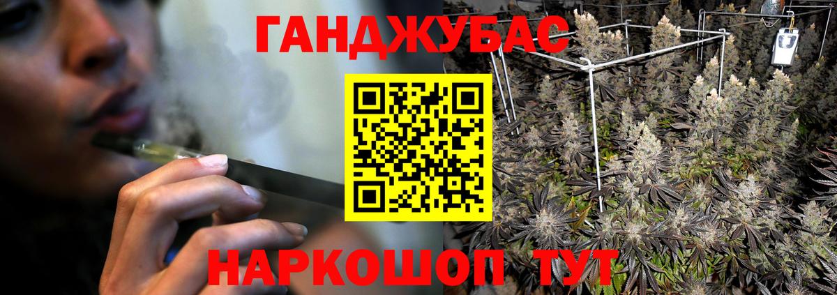 Бошки марихуана семена  Канабис Bruce Banner  Вход с VPN  Бошки марихуана сатива  Кингисепп 